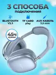 Синий наушники беспроводные Hoco W35 Air