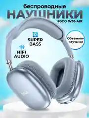 Синий наушники беспроводные Hoco W35 Air