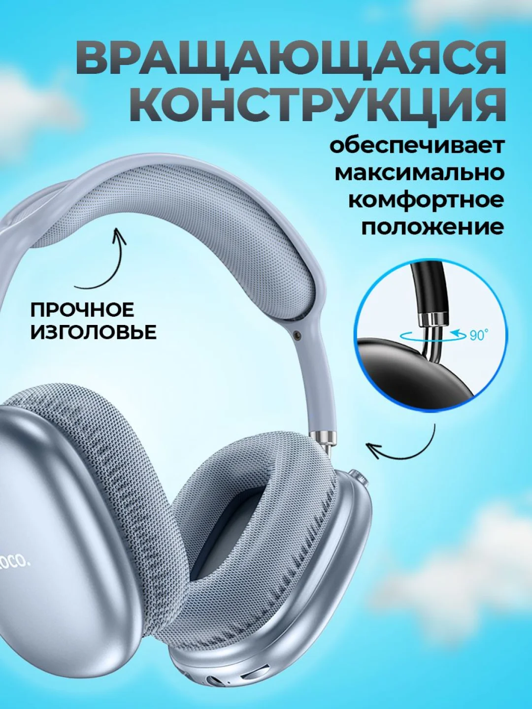 Синий наушники беспроводные Hoco W35 Air