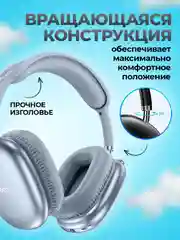Синий наушники беспроводные Hoco W35 Air
