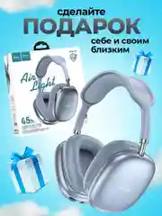 Синий наушники беспроводные Hoco W35 Air