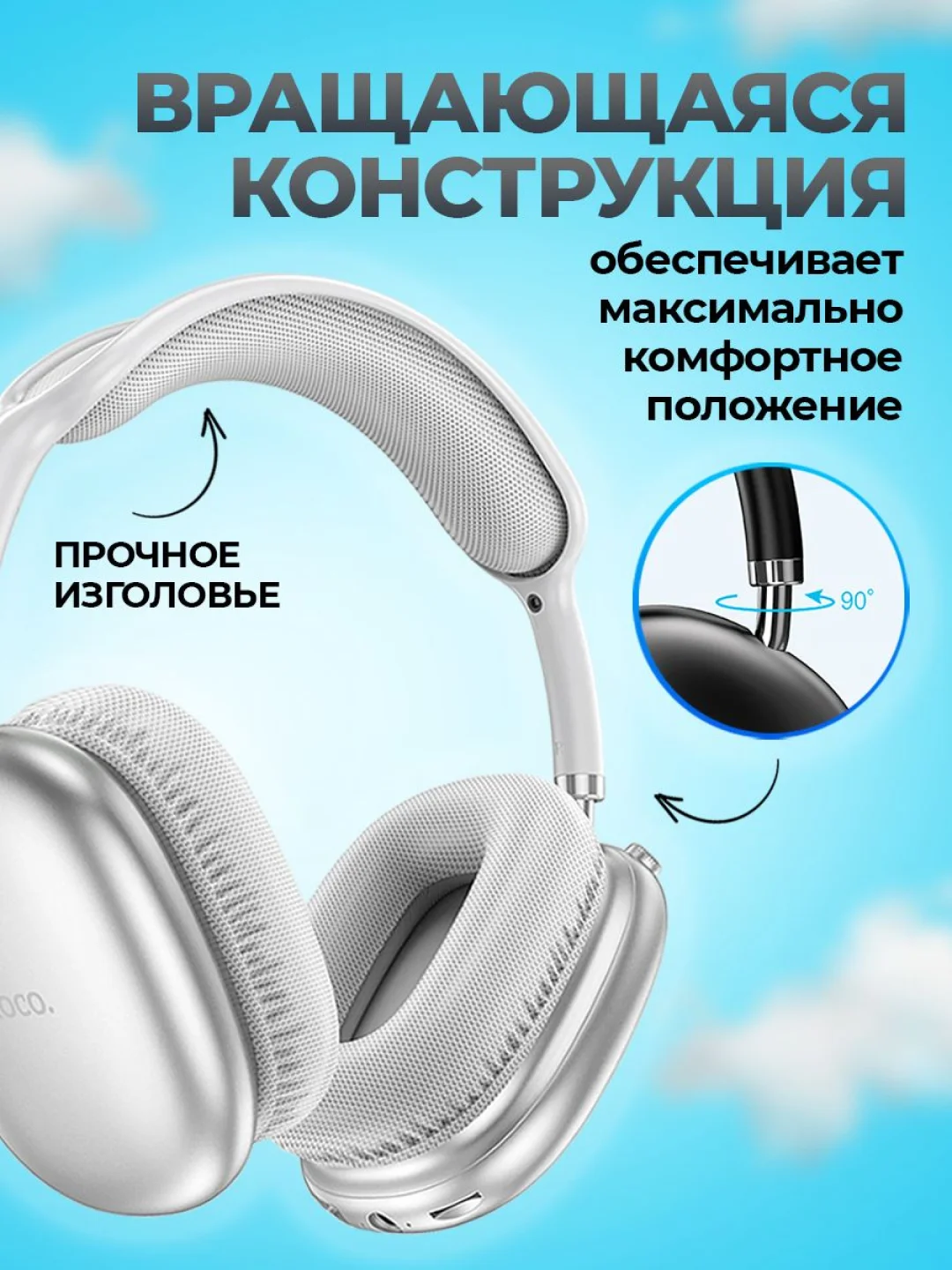 Серебряный наушники беспроводные Hoco W35 Air