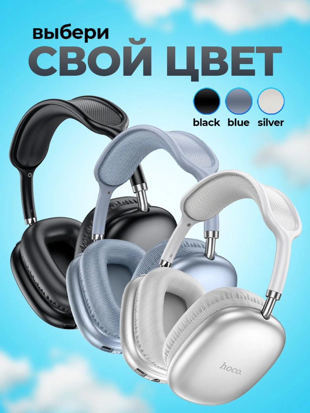 Серебряный наушники беспроводные Hoco W35 Air