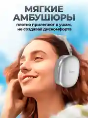 Серебряный наушники беспроводные Hoco W35 Air