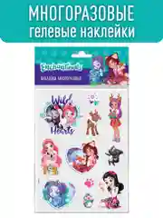 Наклейки гелевые Энчантималс