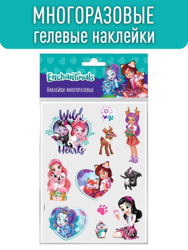 Наклейки гелевые Энчантималс