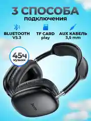 Синий наушники беспроводные Hoco W35 Air