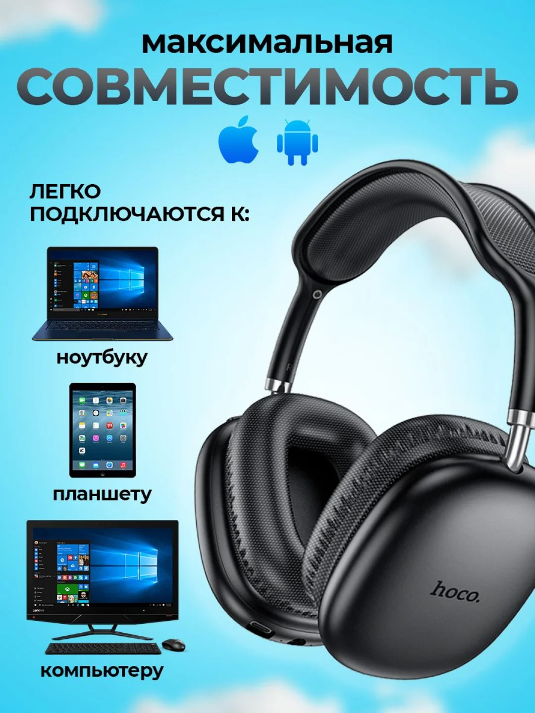 Синий наушники беспроводные Hoco W35 Air