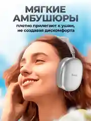 Синий наушники беспроводные Hoco W35 Air