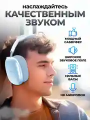 Синий наушники беспроводные Hoco W35 Air
