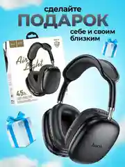 Синий наушники беспроводные Hoco W35 Air