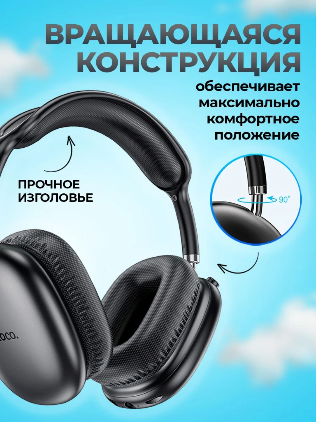 Синий наушники беспроводные Hoco W35 Air