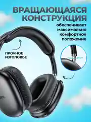 Синий наушники беспроводные Hoco W35 Air