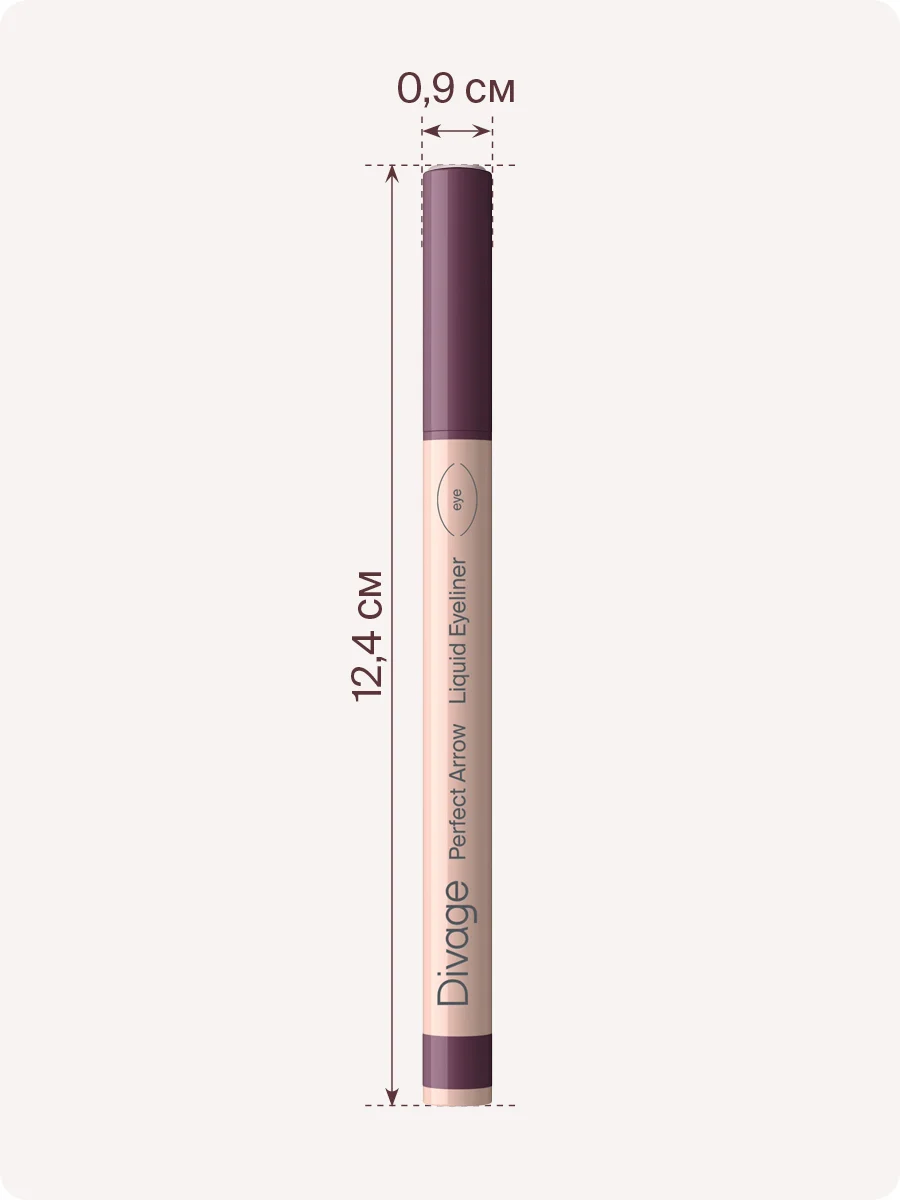 Подводка-фломастер с кистью Divage Perfect Arrow, тон 5