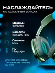 Зеленый наушники беспроводные Hoco W35 Air