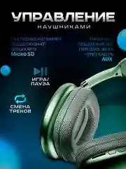Зеленый наушники беспроводные Hoco W35 Air