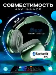 Зеленый наушники беспроводные Hoco W35 Air