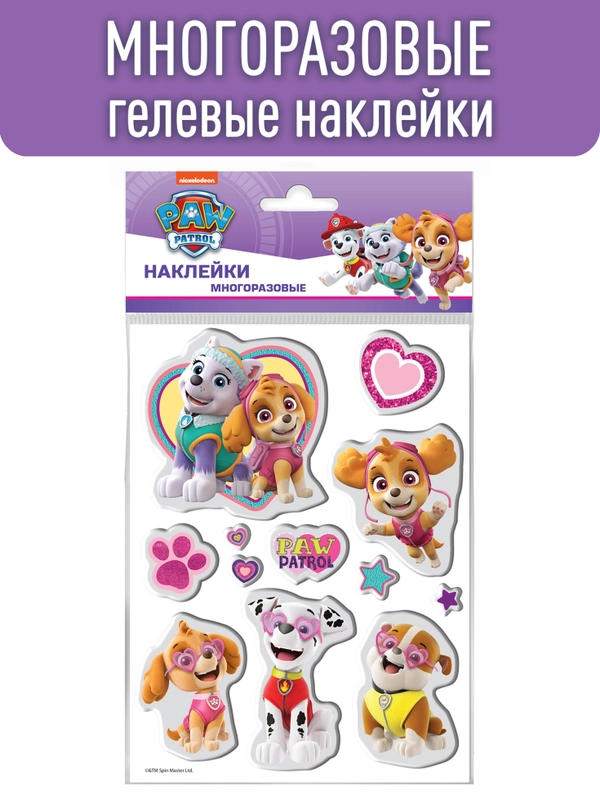 Наклейки гелевые "Щенячий патруль"