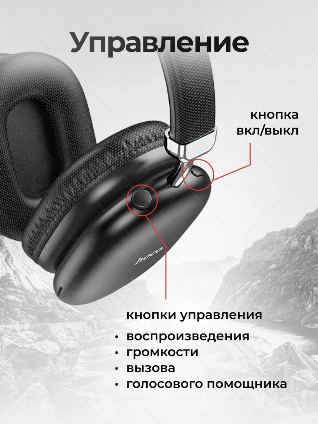 Черный наушники беспроводные Hoco W35 Max