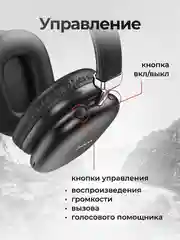 Черный наушники беспроводные Hoco W35 Max