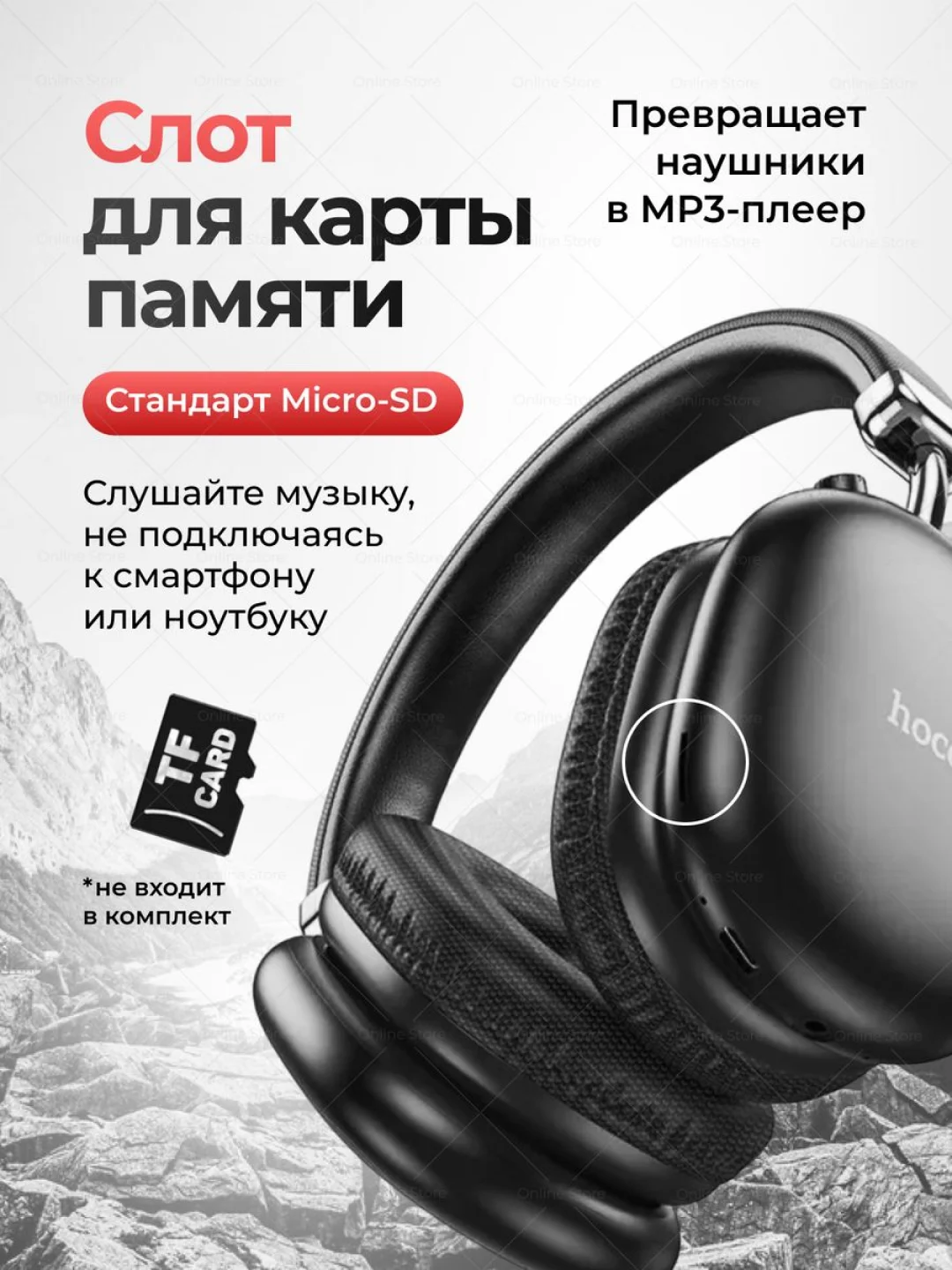 Черный наушники беспроводные Hoco W35 Max