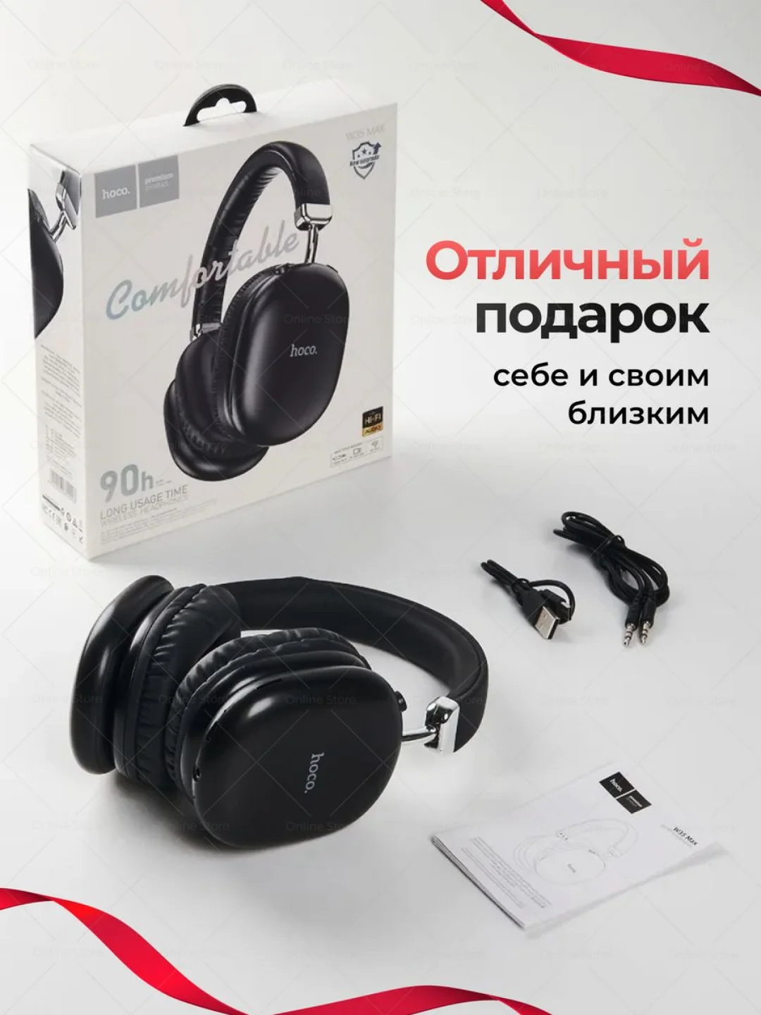 Черный наушники беспроводные Hoco W35 Max