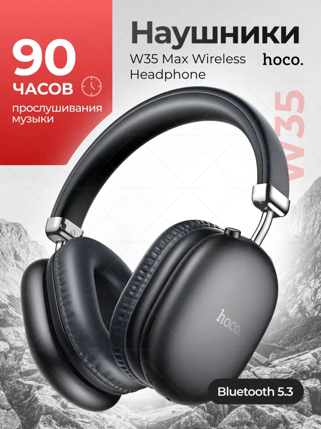 Черный наушники беспроводные Hoco W35 Max