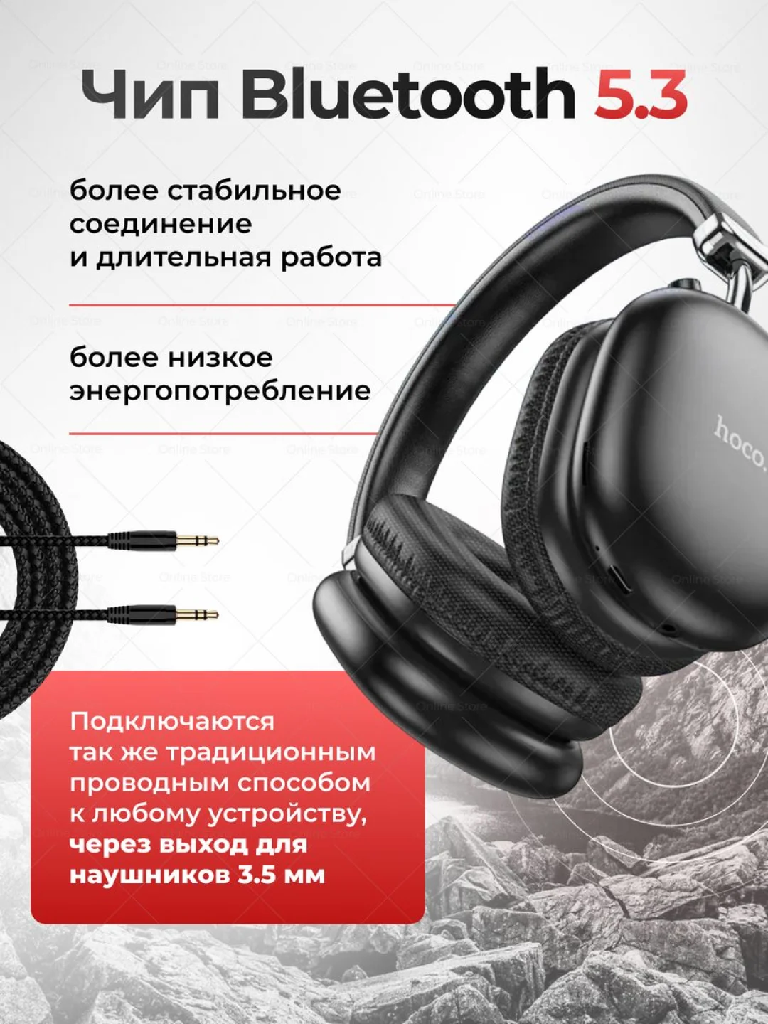 Черный наушники беспроводные Hoco W35 Max
