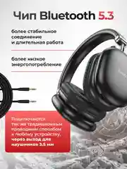 Черный наушники беспроводные Hoco W35 Max