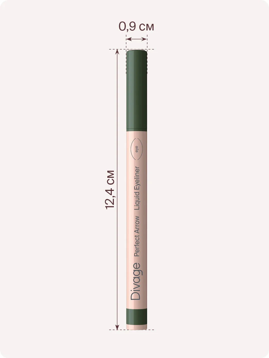 Подводка-фломастер С Кистью Divage  Perfect Arrow тон 3