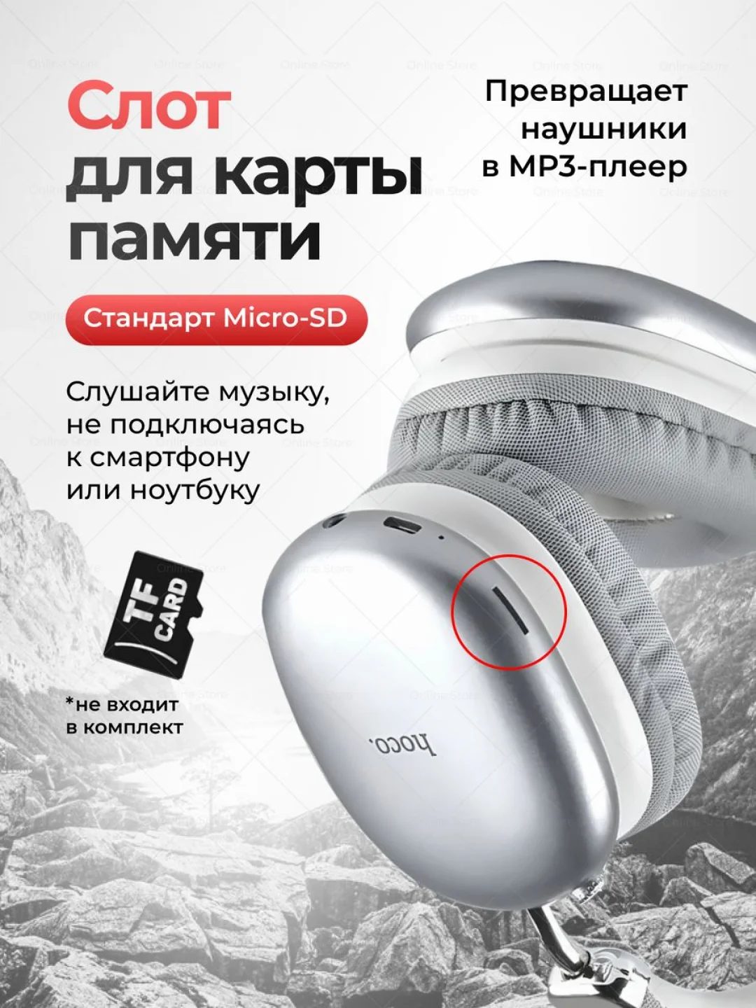 Серебряный наушники беспроводные Hoco W35 Max