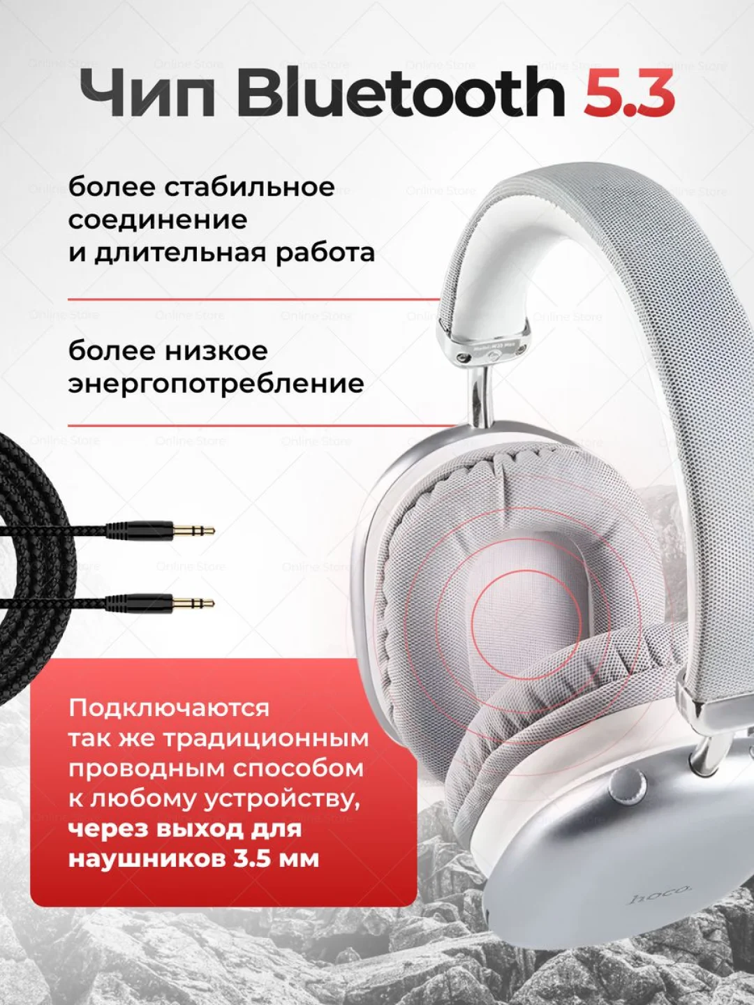 Серебряный наушники беспроводные Hoco W35 Max