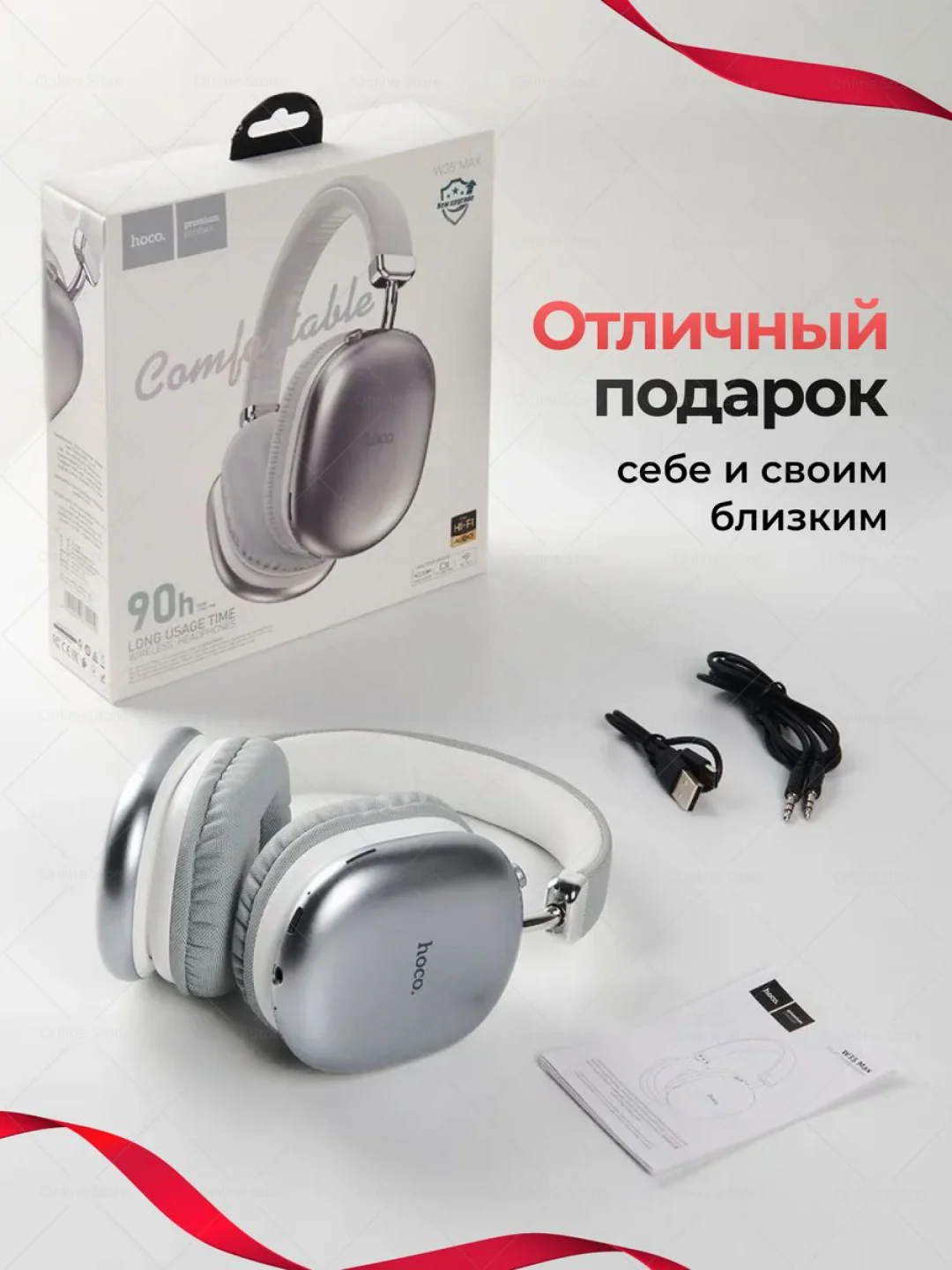 Серебряный наушники беспроводные Hoco W35 Max