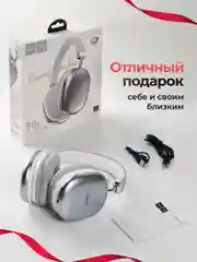 Серебряный наушники беспроводные Hoco W35 Max