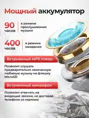 Серебряный наушники беспроводные Hoco W35 Max
