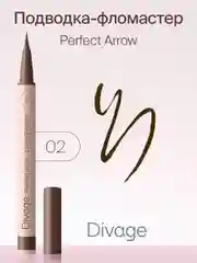 Подводка-фломастер с кистью Divage Perfect Arrow, тон 2