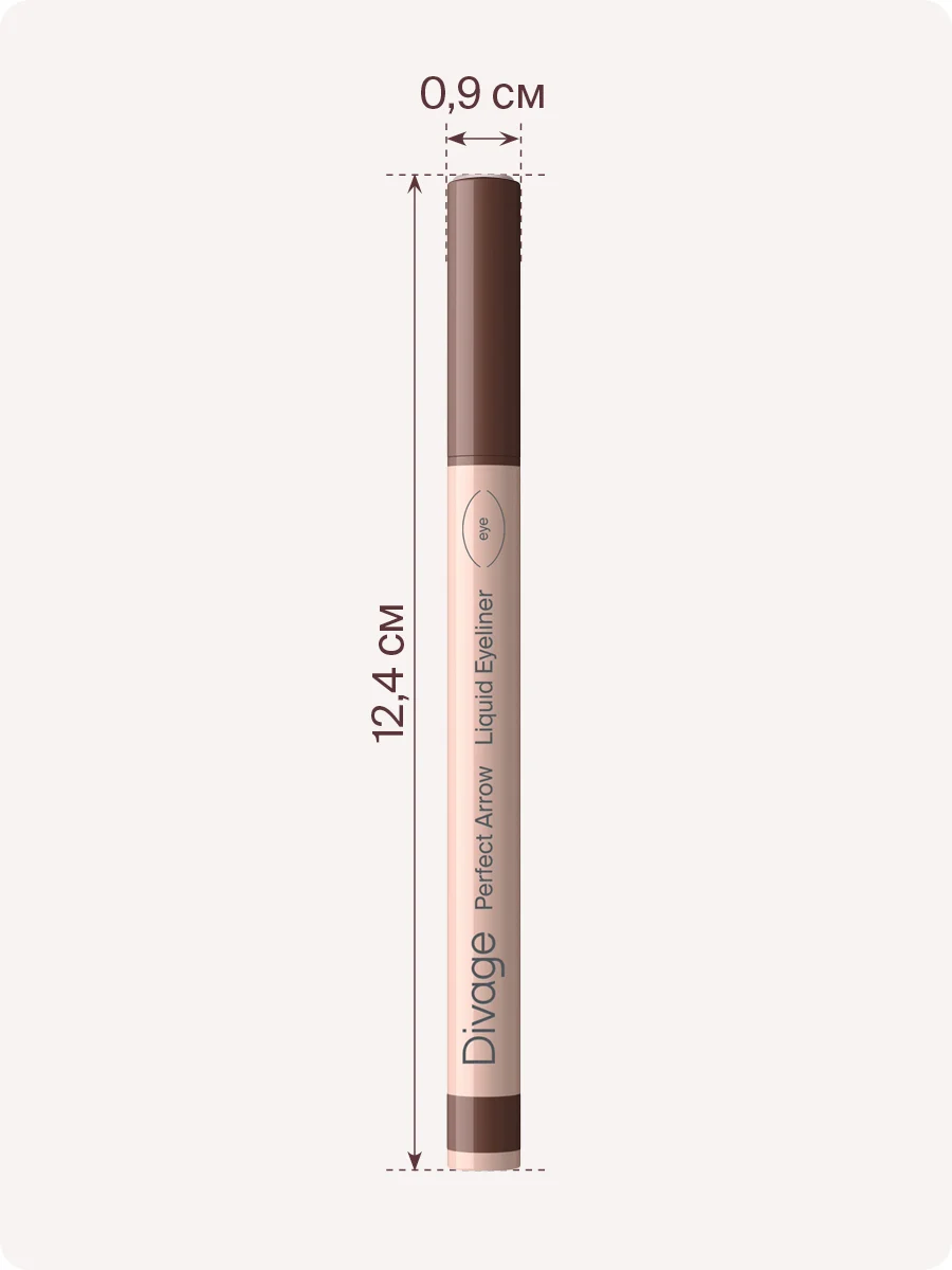Подводка-фломастер с кистью Divage Perfect Arrow, тон 2