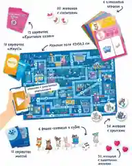 Игра настольная ГЕОДОМ "Кошачий патруль", с дополненной реальностью