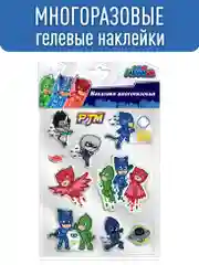 Наклейки гелевые Герои в масках