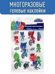 Наклейки гелевые Герои в масках