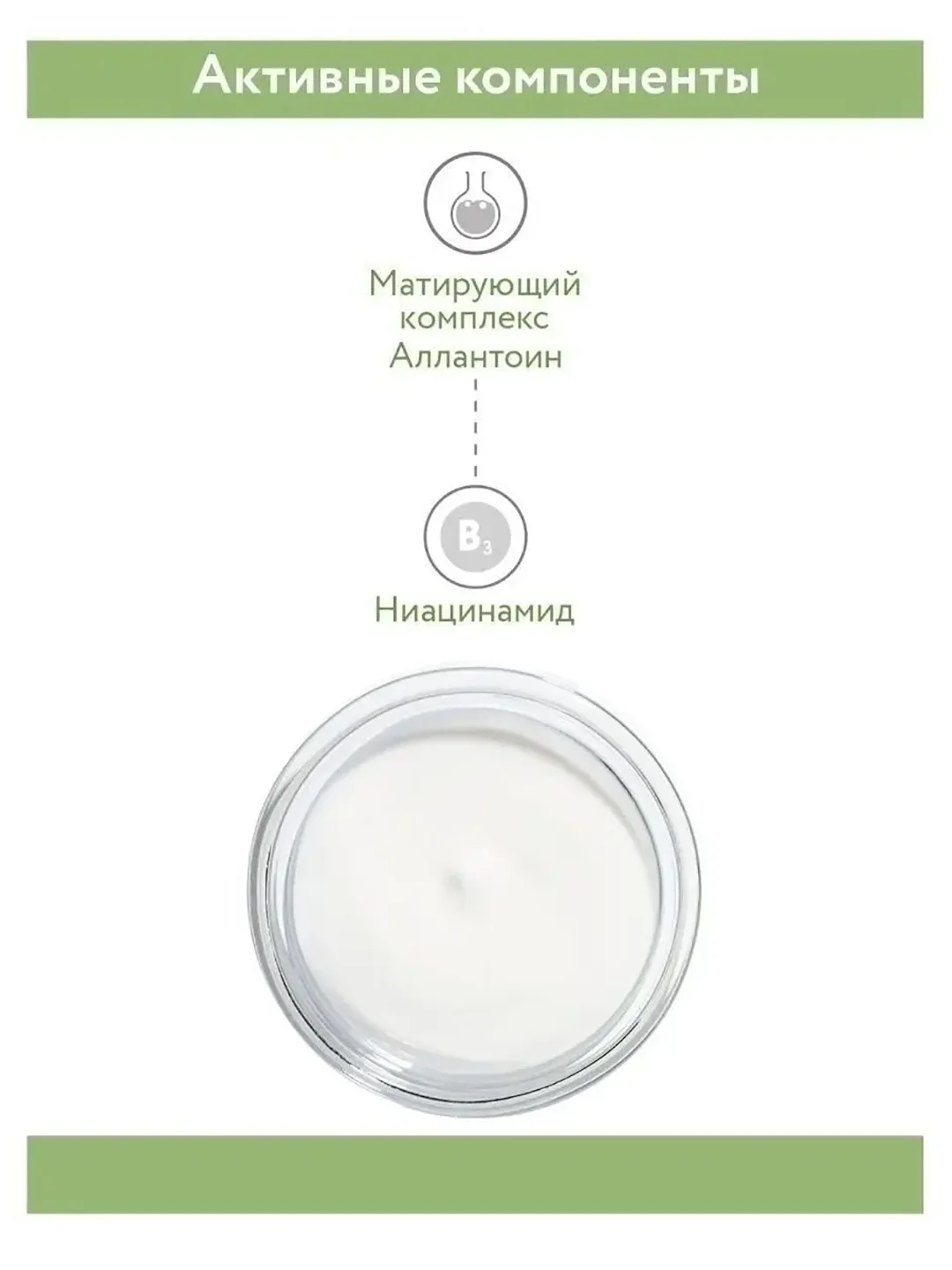 Крем-гель корректирующий, для жирной и проблемной кожи, 50 мл, ARAVIA (АРАВИА)