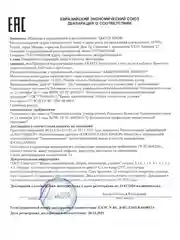 Крем-гель корректирующий, для жирной и проблемной кожи, 50 мл, ARAVIA (АРАВИА)