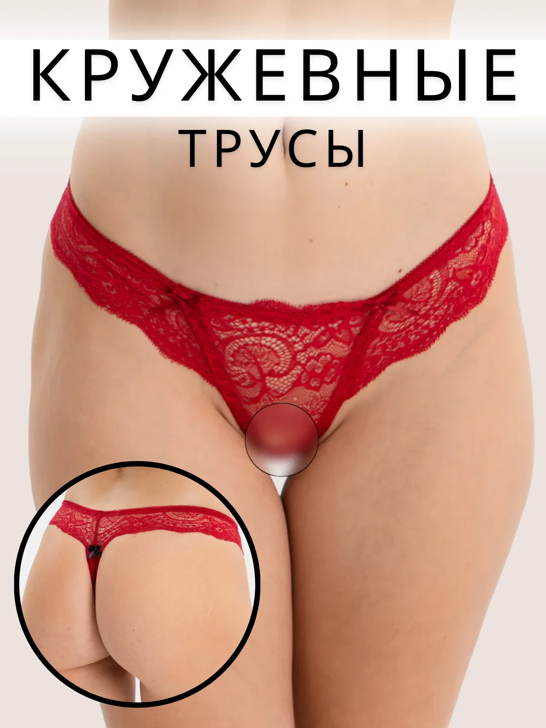 Бордовый трусы-стринги женские, кружевные