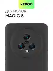 Черный чехол для Honor Magic 5 силиконовый BROSCORP матовый, тонкий, бортик-защита вокруг камер