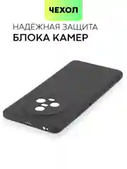 Черный чехол для Honor Magic 5 силиконовый BROSCORP матовый, тонкий, бортик-защита вокруг камер