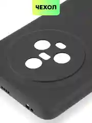 Черный чехол для Honor Magic 5 силиконовый BROSCORP матовый, тонкий, бортик-защита вокруг камер