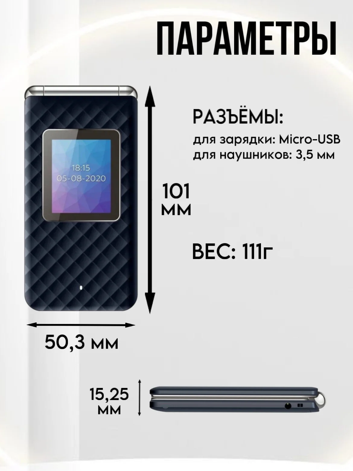 Красный телефон BQ 2446 Dream Duo, раскладной, кнопочный, 2 SIM