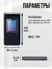 Красный телефон BQ 2446 Dream Duo, раскладной, кнопочный, 2 SIM