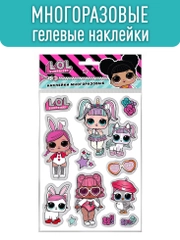 Наклейки гелевые L.O.L. Surprise!