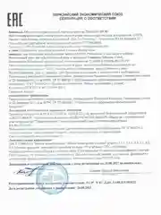 Интенсивный крем для чувствительной кожи с куперозом, 50 мл АРАВИЯ ARAVIA
